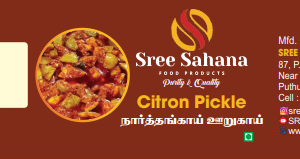 Citron Pickle -300g