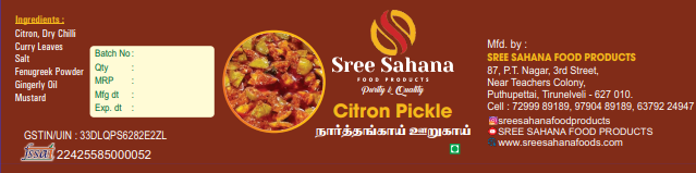 Citron Pickle -300g