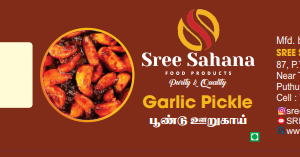 Garlic Pickle -300g