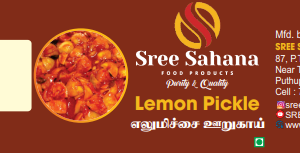 Lemon Pickle -300g