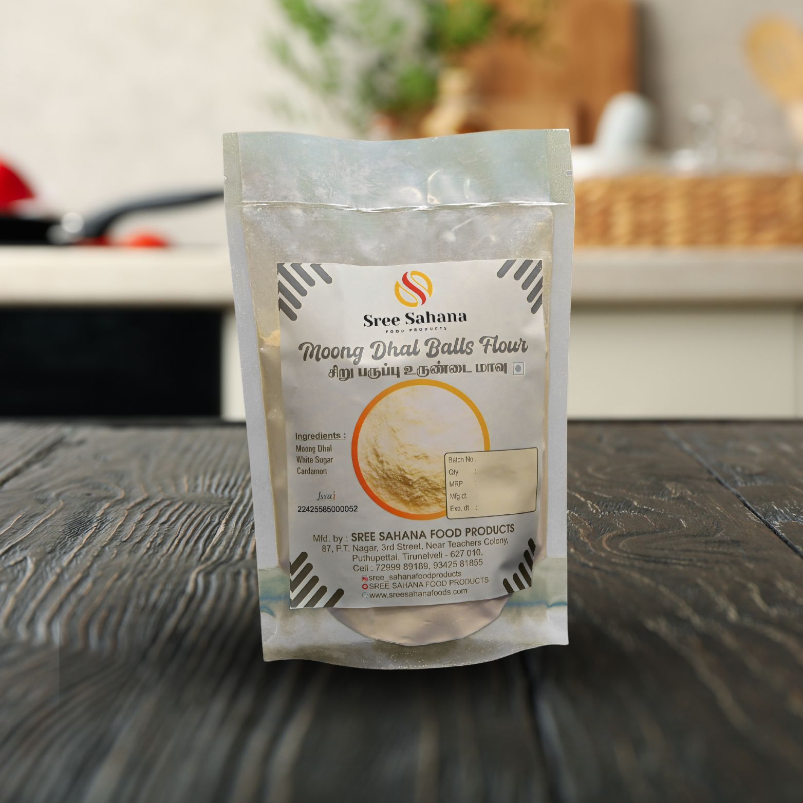Moong Dal Balls Mix -250g