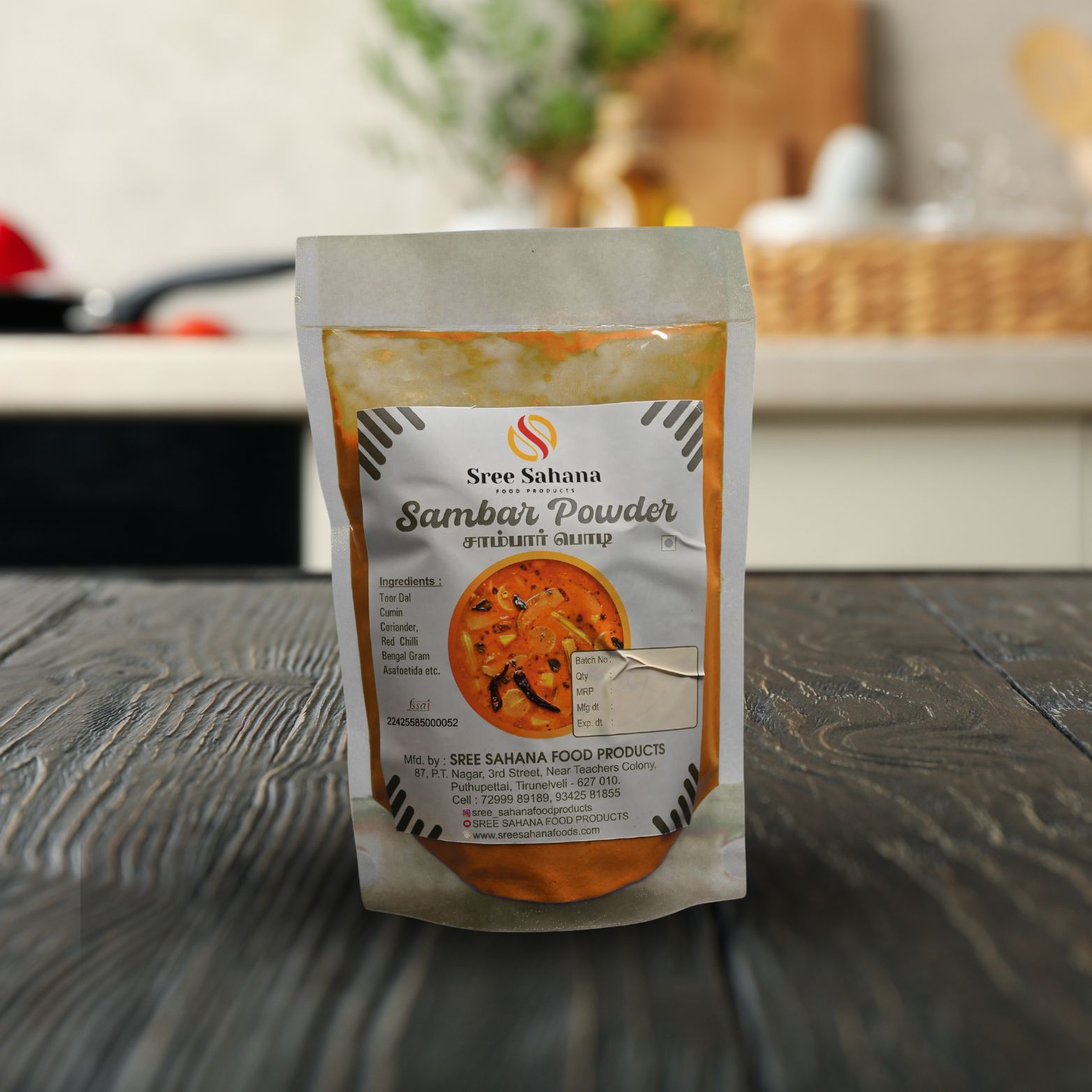 Sambar Powder -100g