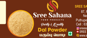 Dal Powder-100g