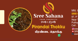 Pirandai Thokku-250g